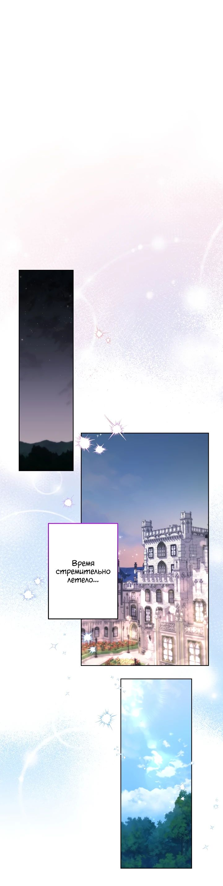 Read Старшей сестре нужно хорошо воспитать младшенькую RU Manga Online