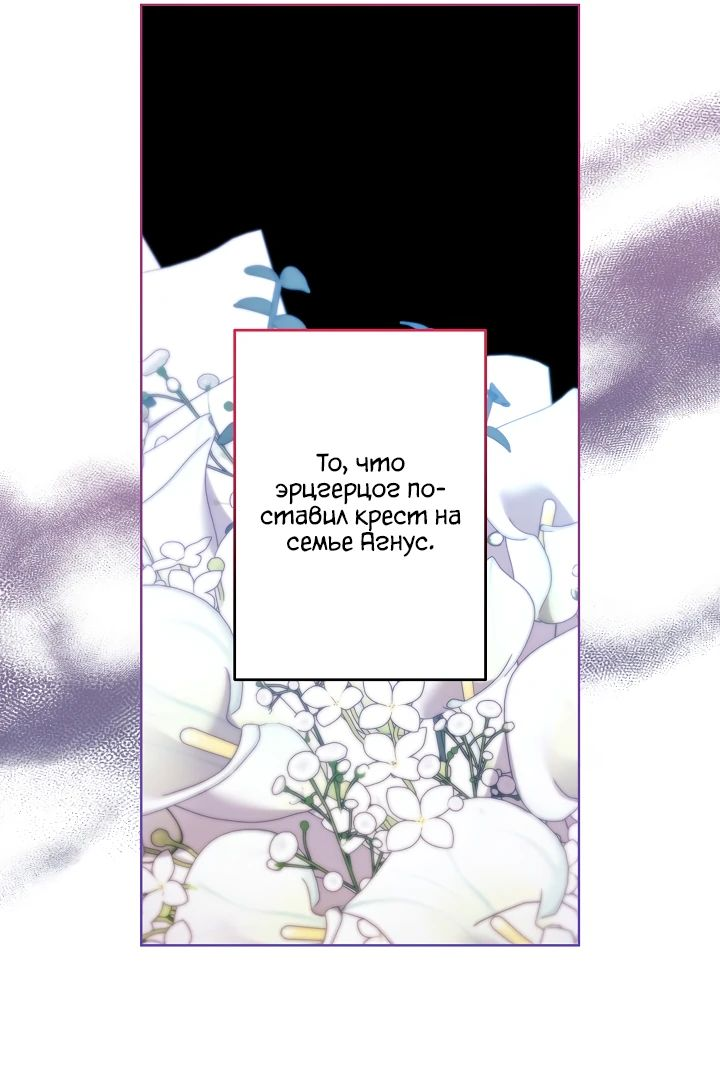 Read Старшей сестре нужно хорошо воспитать младшенькую RU Manga Online