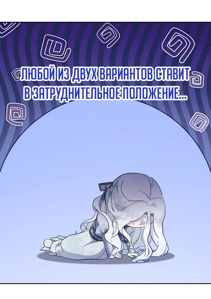 Read Старшей сестре нужно хорошо воспитать младшенькую RU Manga Online