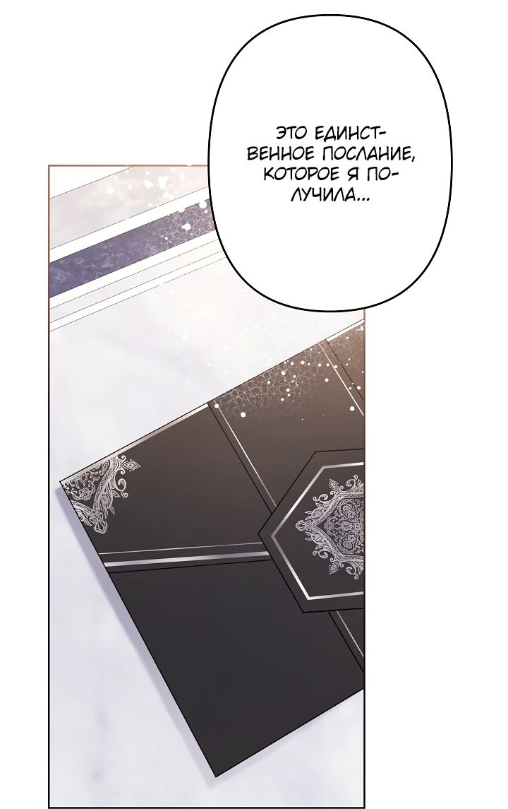 Read Старшей сестре нужно хорошо воспитать младшенькую RU Manga Online