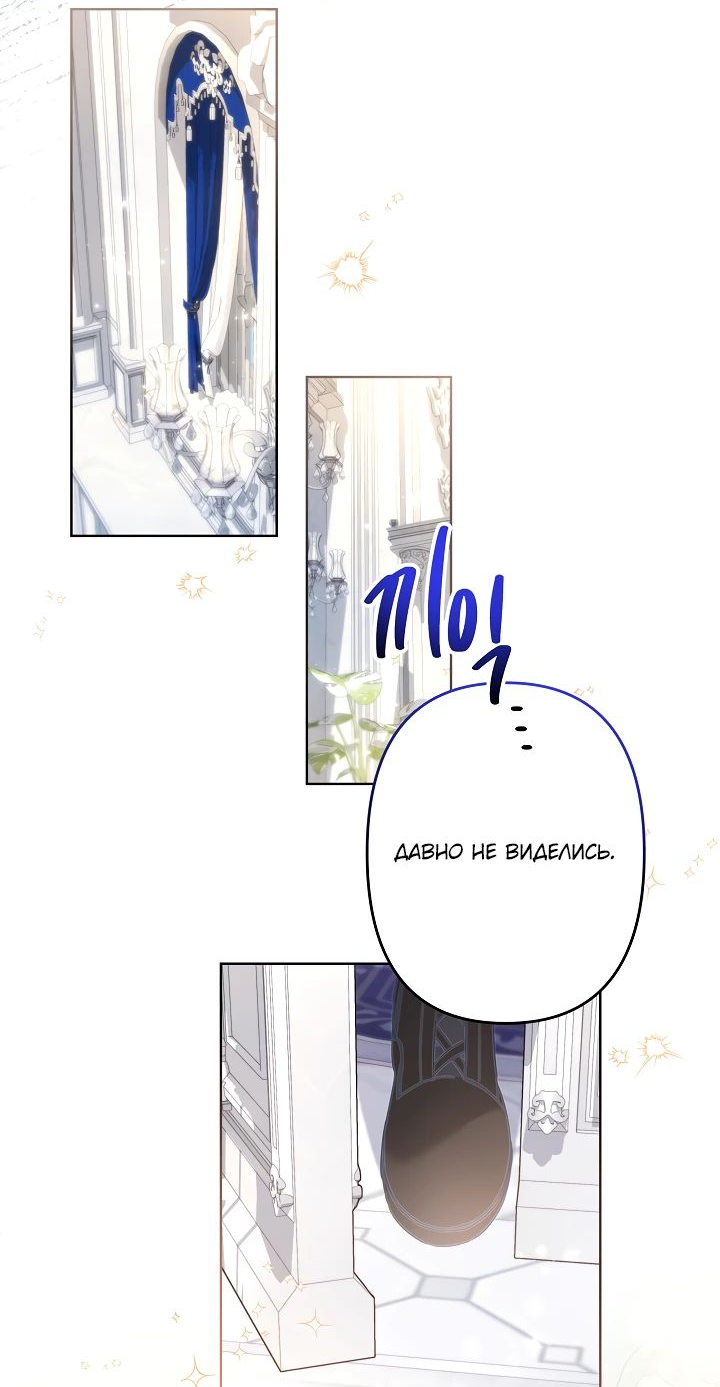 Read Старшей сестре нужно хорошо воспитать младшенькую RU Manga Online