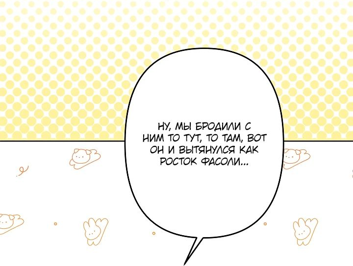 Read Старшей сестре нужно хорошо воспитать младшенькую RU Manga Online