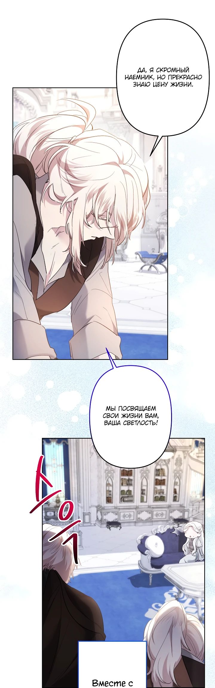 Read Старшей сестре нужно хорошо воспитать младшенькую RU Manga Online