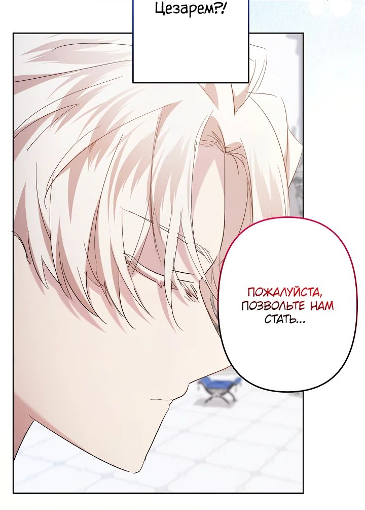 Read Старшей сестре нужно хорошо воспитать младшенькую RU Manga Online