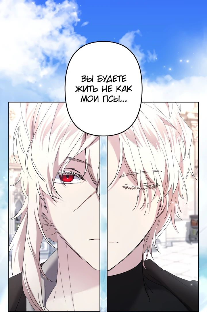 Read Старшей сестре нужно хорошо воспитать младшенькую RU Manga Online