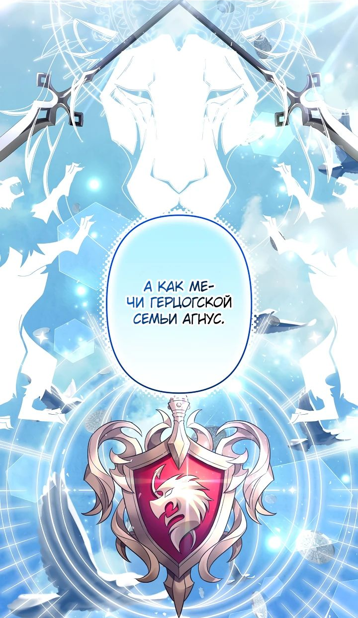 Read Старшей сестре нужно хорошо воспитать младшенькую RU Manga Online