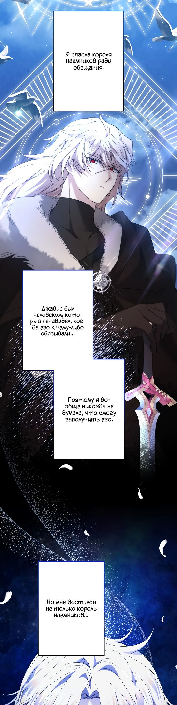 Read Старшей сестре нужно хорошо воспитать младшенькую RU Manga Online
