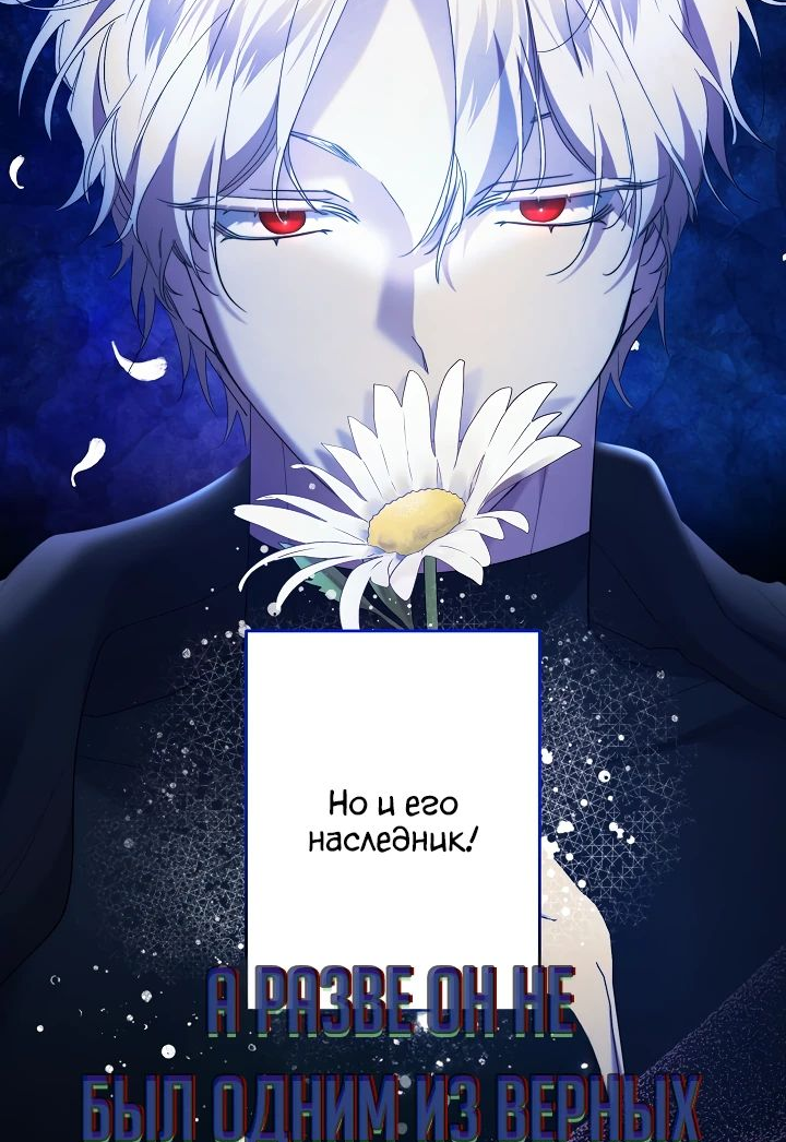 Read Старшей сестре нужно хорошо воспитать младшенькую RU Manga Online