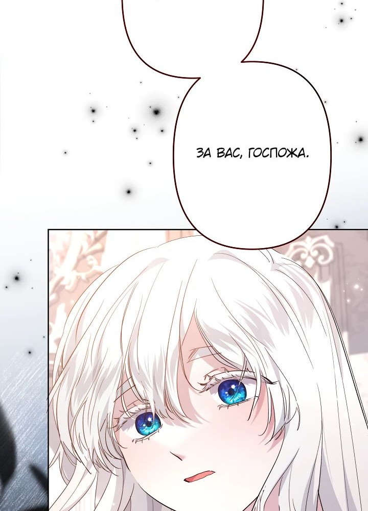 Read Старшей сестре нужно хорошо воспитать младшенькую RU Manga Online