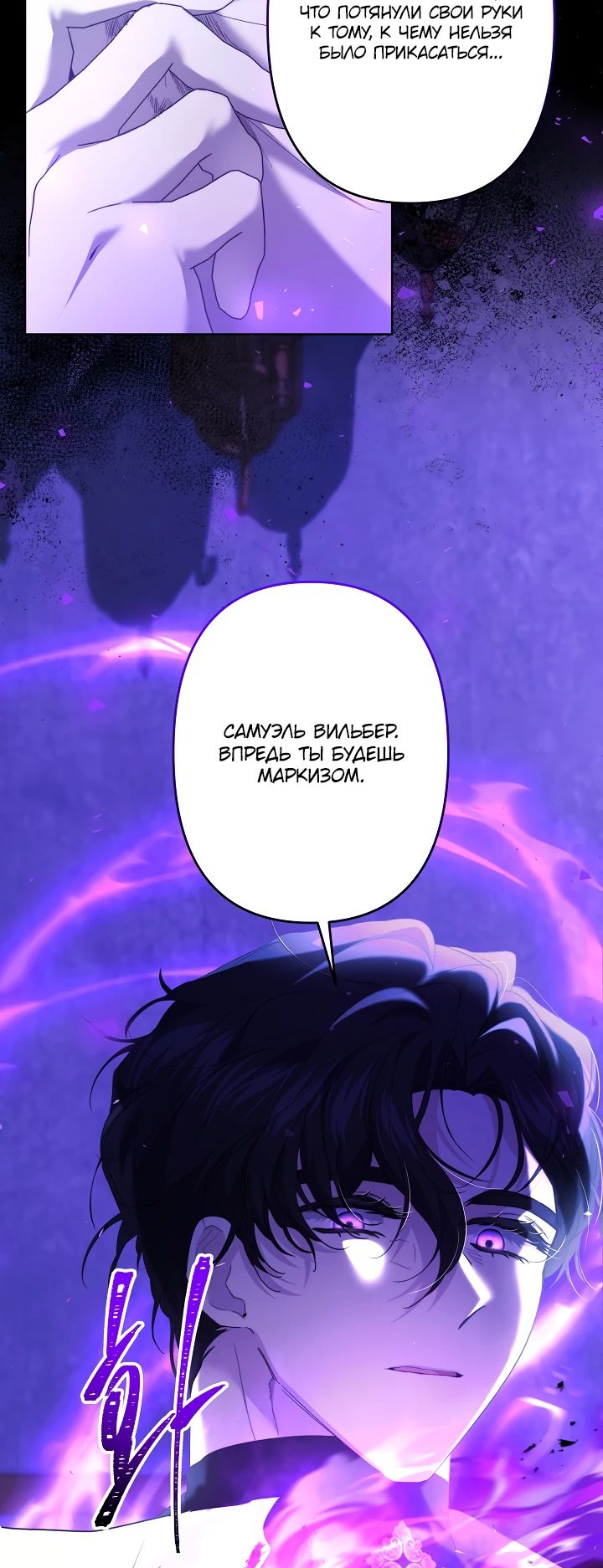Read Старшей сестре нужно хорошо воспитать младшенькую RU Manga Online