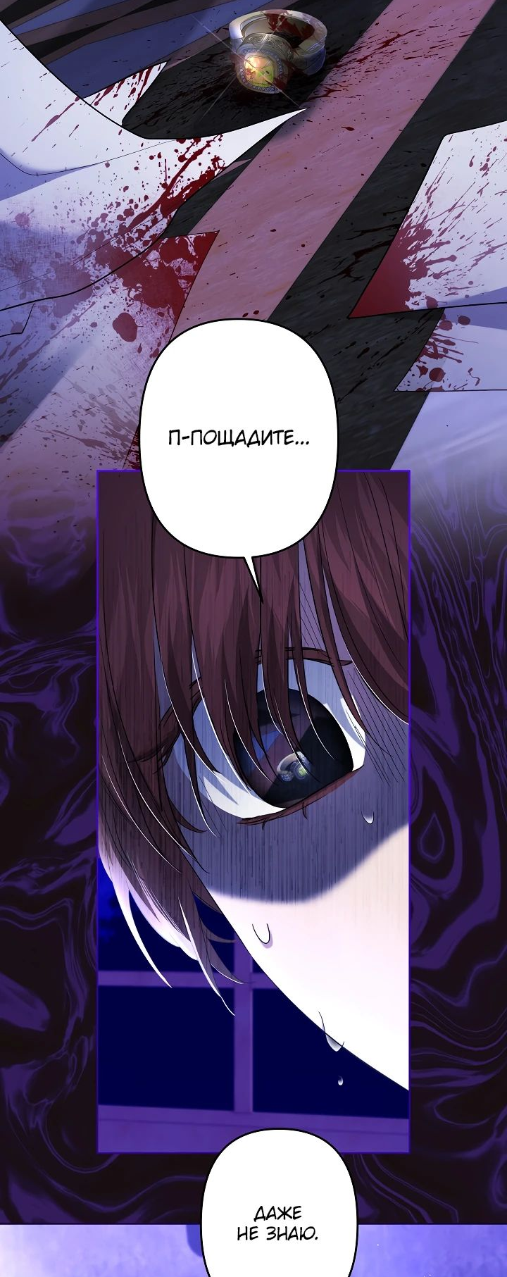 Read Старшей сестре нужно хорошо воспитать младшенькую RU Manga Online