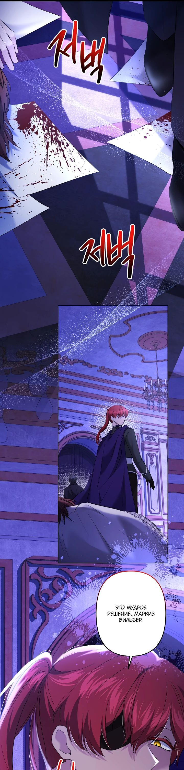 Read Старшей сестре нужно хорошо воспитать младшенькую RU Manga Online