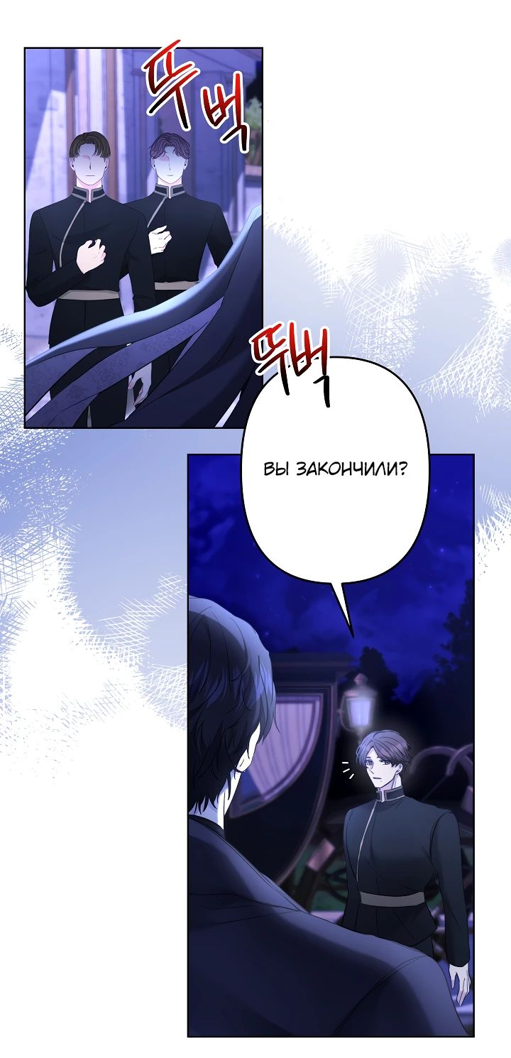 Read Старшей сестре нужно хорошо воспитать младшенькую RU Manga Online