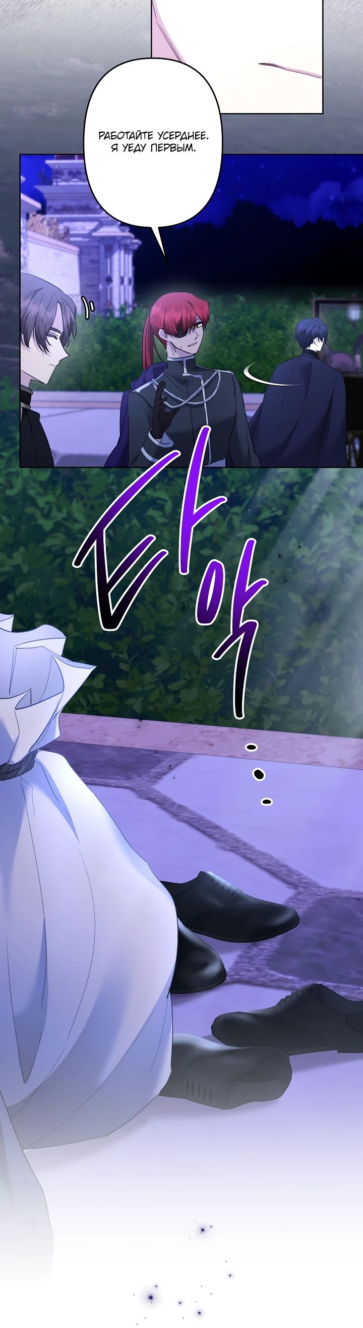 Read Старшей сестре нужно хорошо воспитать младшенькую RU Manga Online
