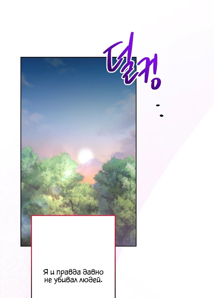 Read Старшей сестре нужно хорошо воспитать младшенькую RU Manga Online