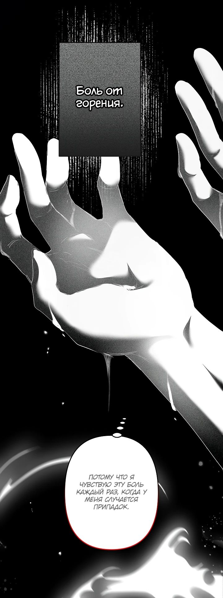 Read Старшей сестре нужно хорошо воспитать младшенькую RU Manga Online