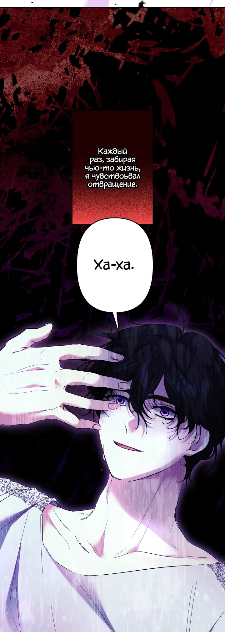 Read Старшей сестре нужно хорошо воспитать младшенькую RU Manga Online