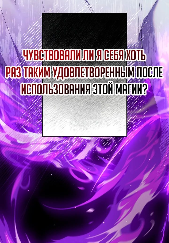 Read Старшей сестре нужно хорошо воспитать младшенькую RU Manga Online