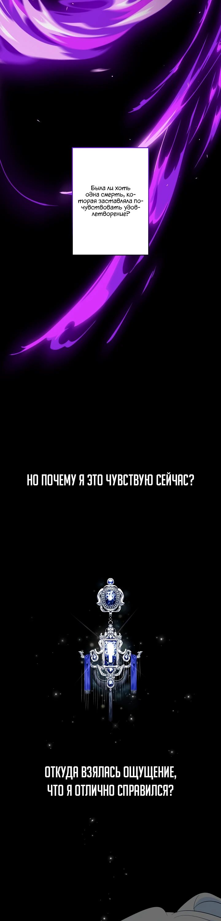 Read Старшей сестре нужно хорошо воспитать младшенькую RU Manga Online