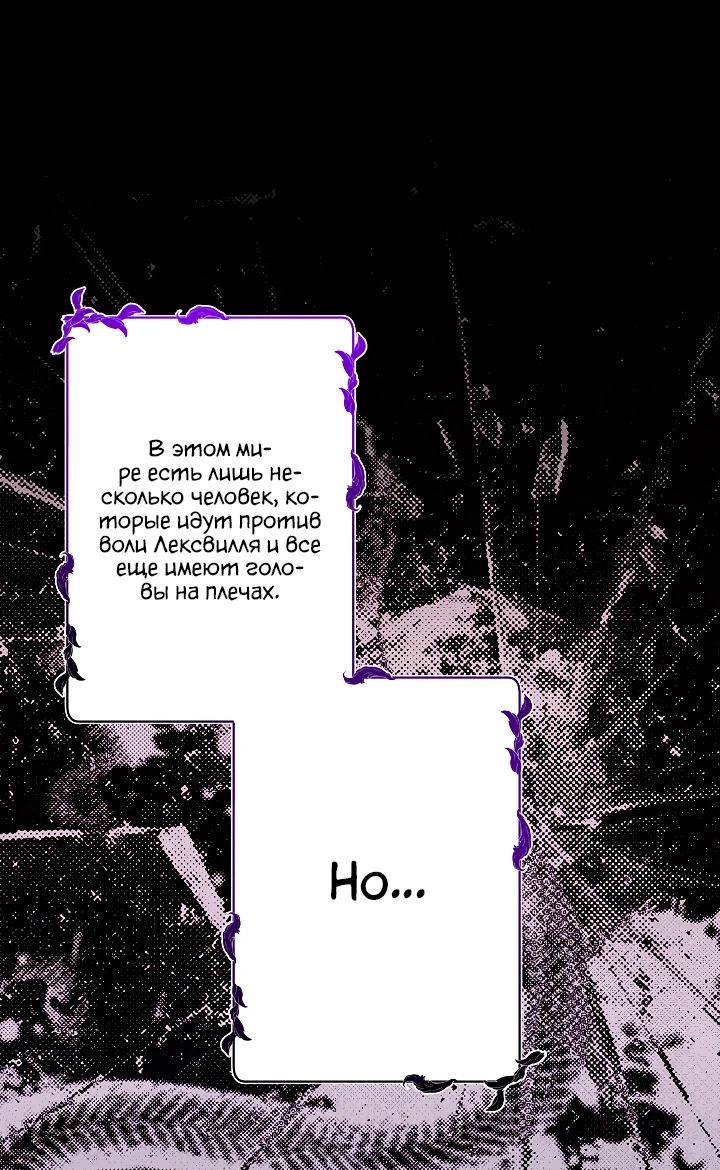 Read Старшей сестре нужно хорошо воспитать младшенькую RU Manga Online