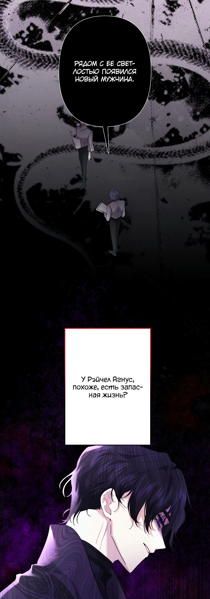 Read Старшей сестре нужно хорошо воспитать младшенькую RU Manga Online