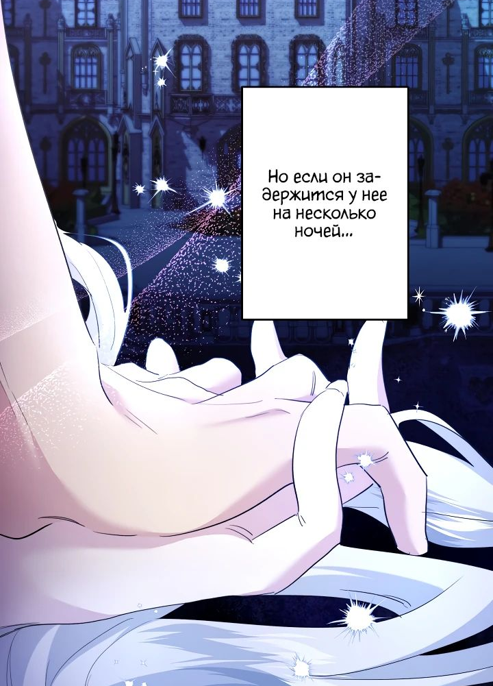 Read Старшей сестре нужно хорошо воспитать младшенькую RU Manga Online