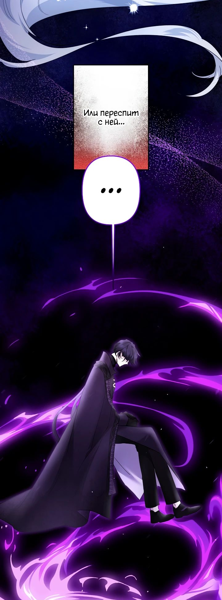 Read Старшей сестре нужно хорошо воспитать младшенькую RU Manga Online