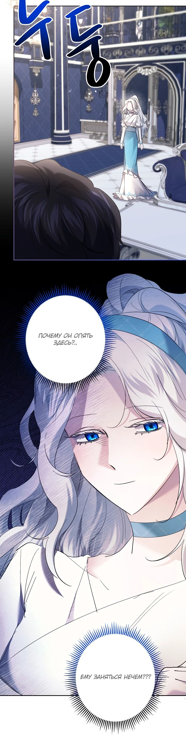Read Старшей сестре нужно хорошо воспитать младшенькую RU Manga Online