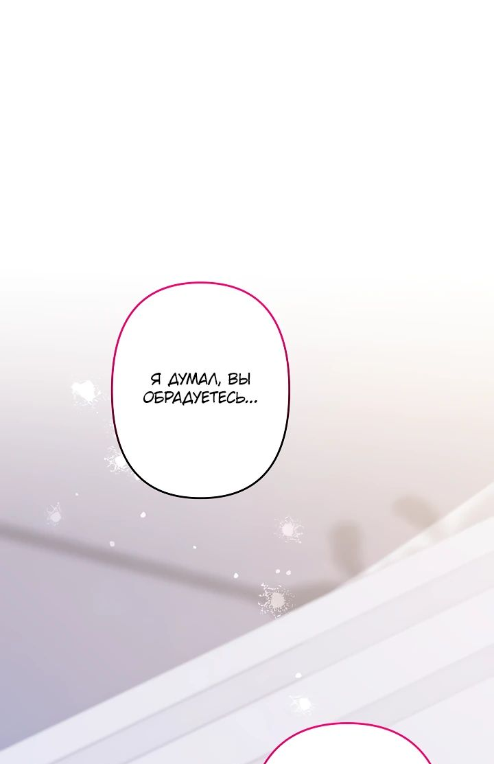 Read Старшей сестре нужно хорошо воспитать младшенькую RU Manga Online