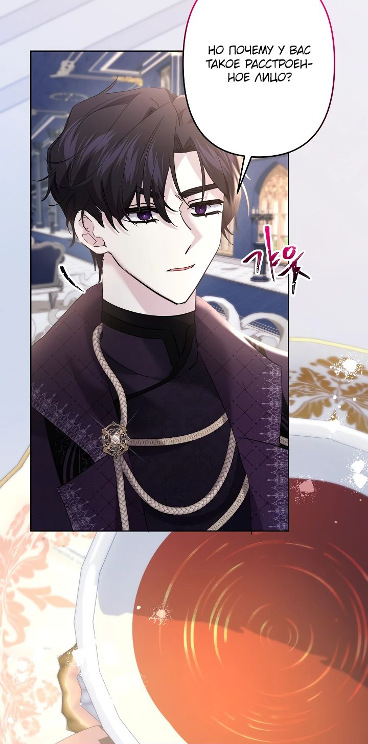 Read Старшей сестре нужно хорошо воспитать младшенькую RU Manga Online