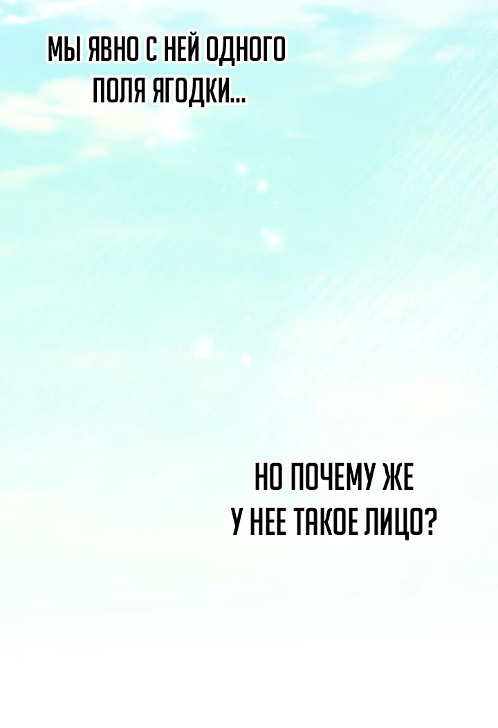 Read Старшей сестре нужно хорошо воспитать младшенькую RU Manga Online