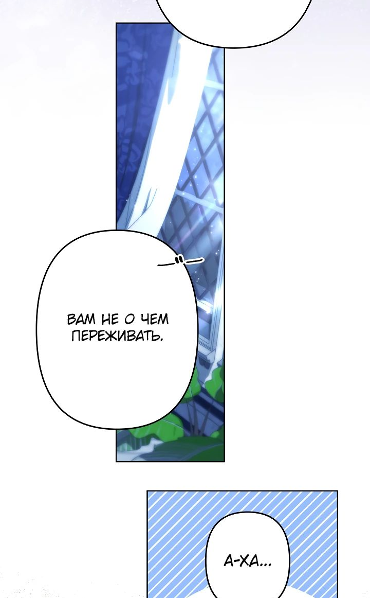 Read Старшей сестре нужно хорошо воспитать младшенькую RU Manga Online