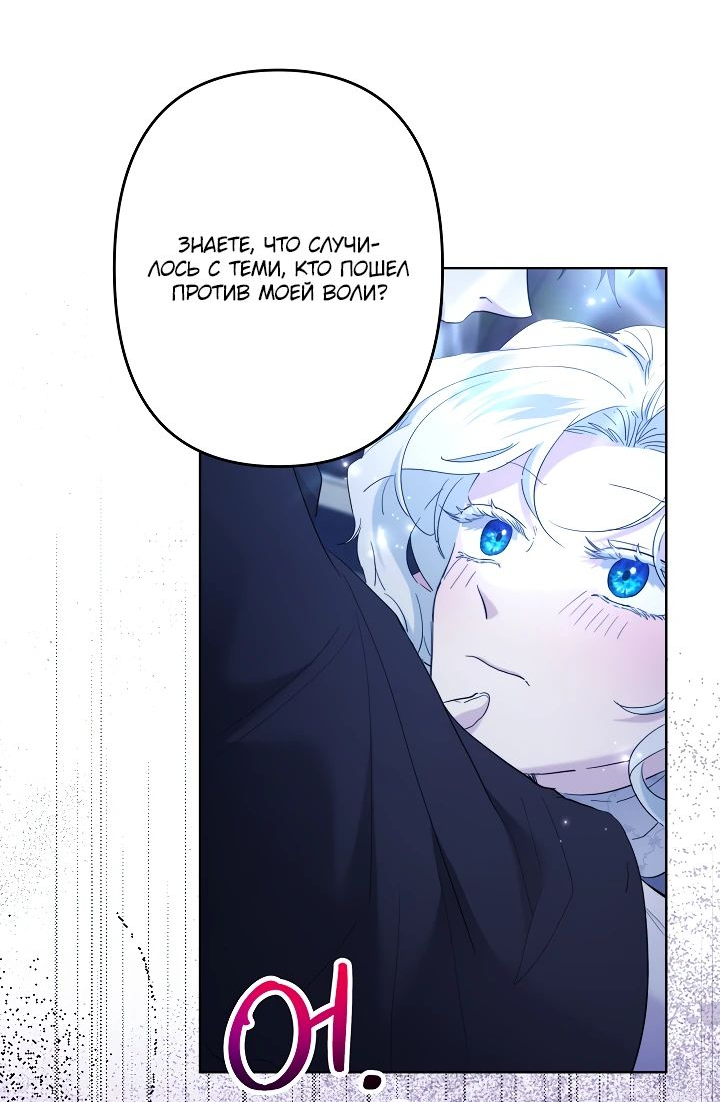 Read Старшей сестре нужно хорошо воспитать младшенькую RU Manga Online