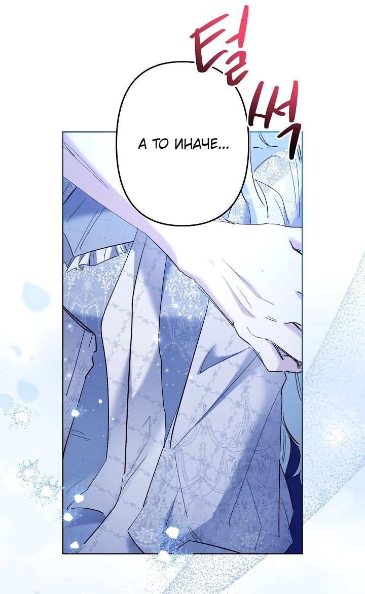 Read Старшей сестре нужно хорошо воспитать младшенькую RU Manga Online