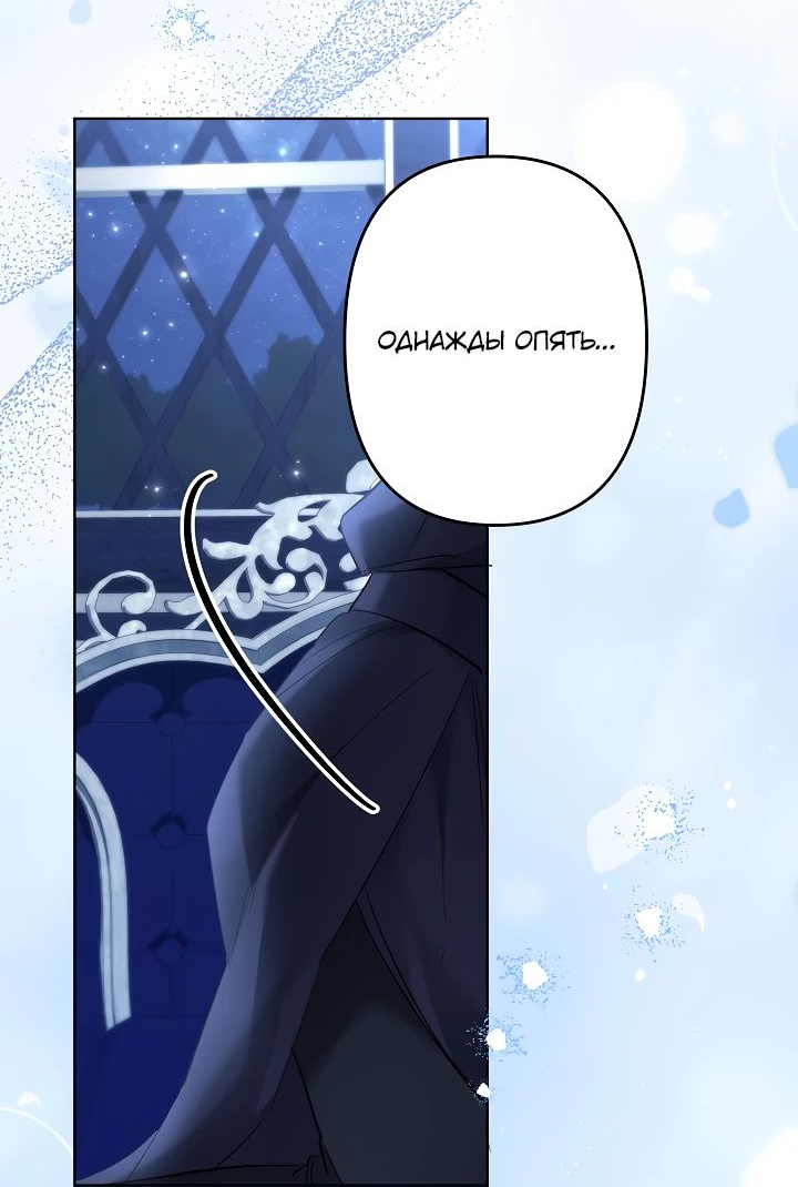 Read Старшей сестре нужно хорошо воспитать младшенькую RU Manga Online