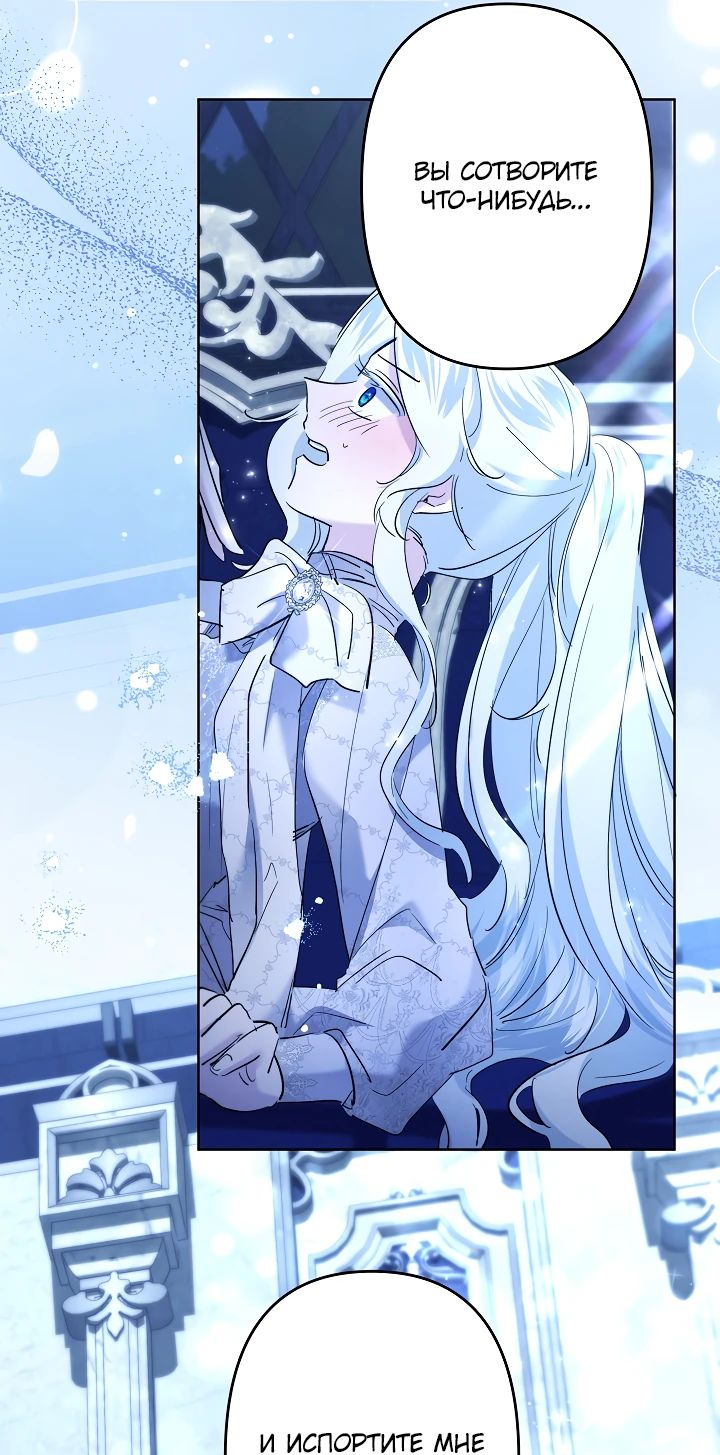 Read Старшей сестре нужно хорошо воспитать младшенькую RU Manga Online