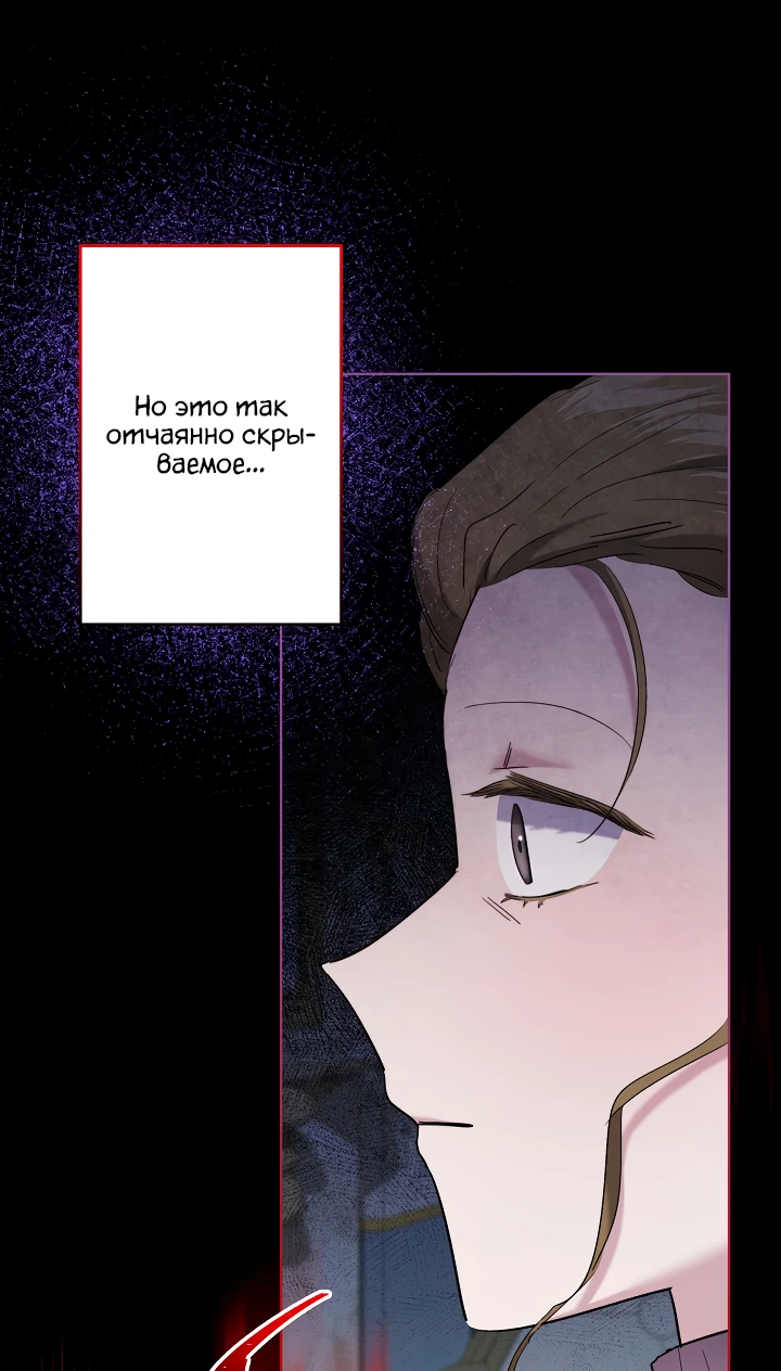 Read Старшей сестре нужно хорошо воспитать младшенькую RU Manga Online