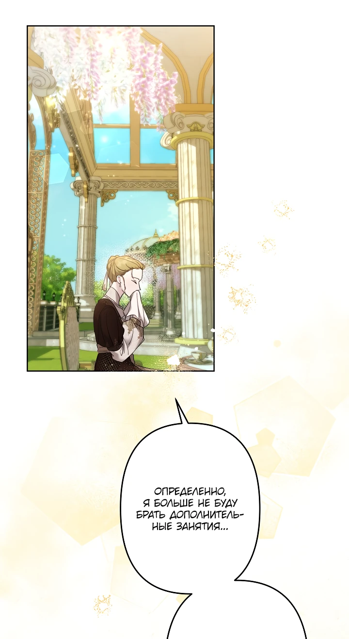 Read Старшей сестре нужно хорошо воспитать младшенькую RU Manga Online
