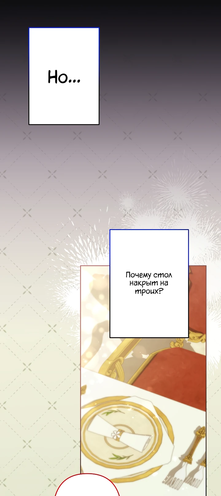 Read Старшей сестре нужно хорошо воспитать младшенькую RU Manga Online
