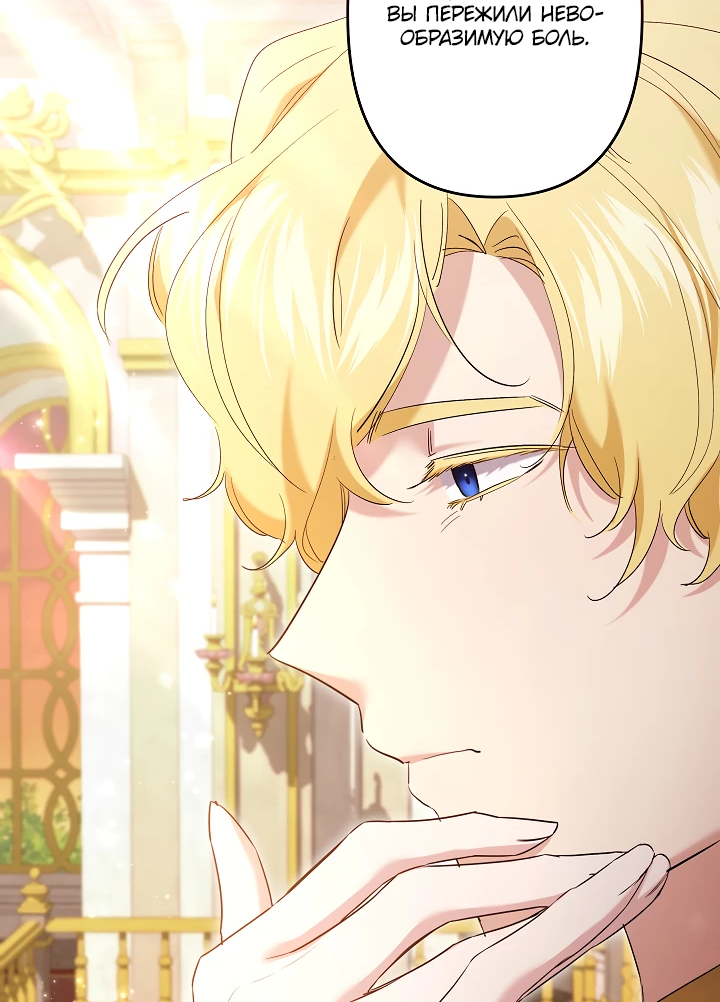 Read Старшей сестре нужно хорошо воспитать младшенькую RU Manga Online