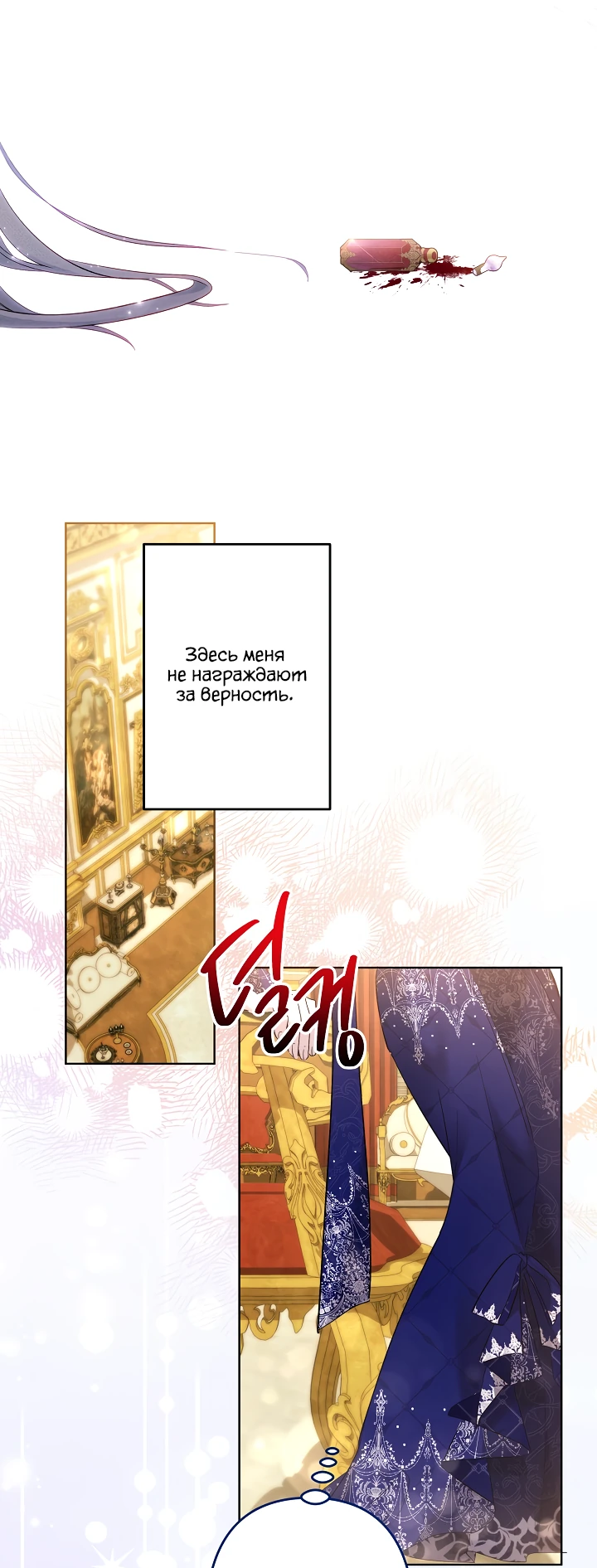 Read Старшей сестре нужно хорошо воспитать младшенькую RU Manga Online