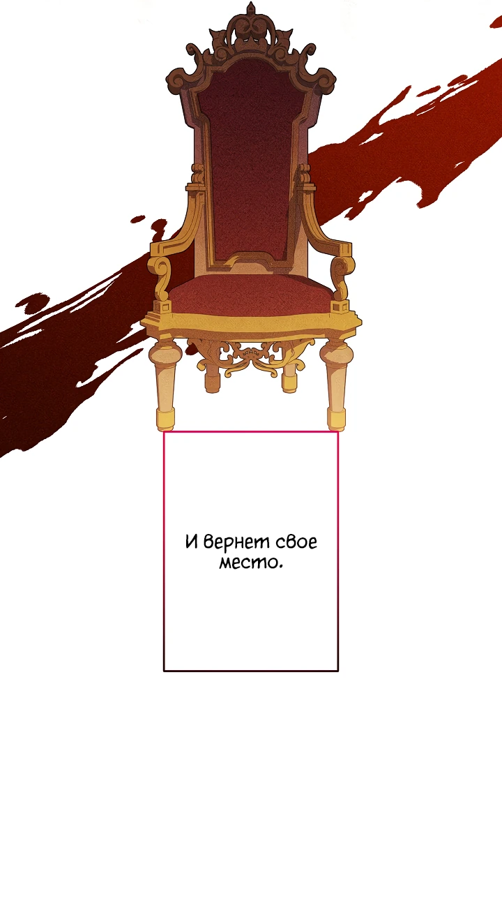 Read Старшей сестре нужно хорошо воспитать младшенькую RU Manga Online