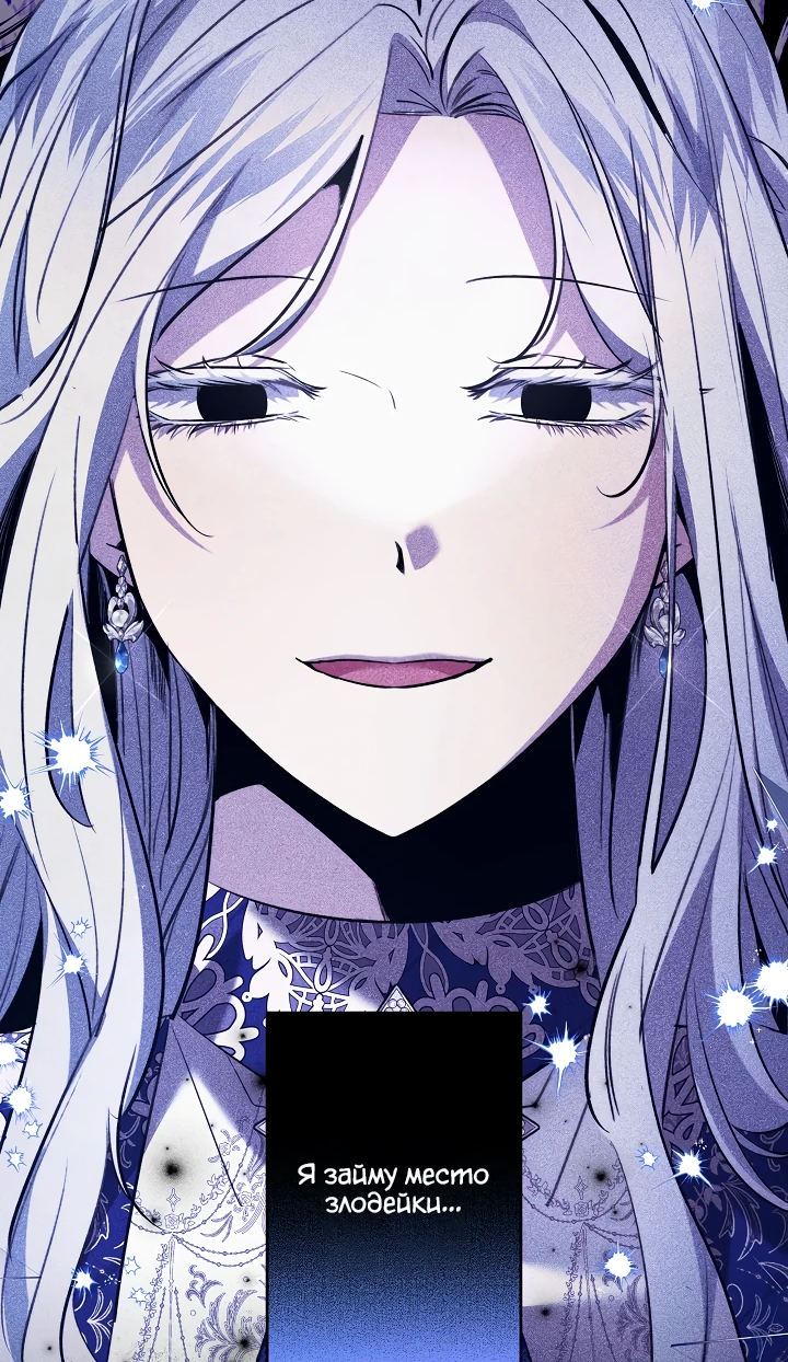 Read Старшей сестре нужно хорошо воспитать младшенькую RU Manga Online