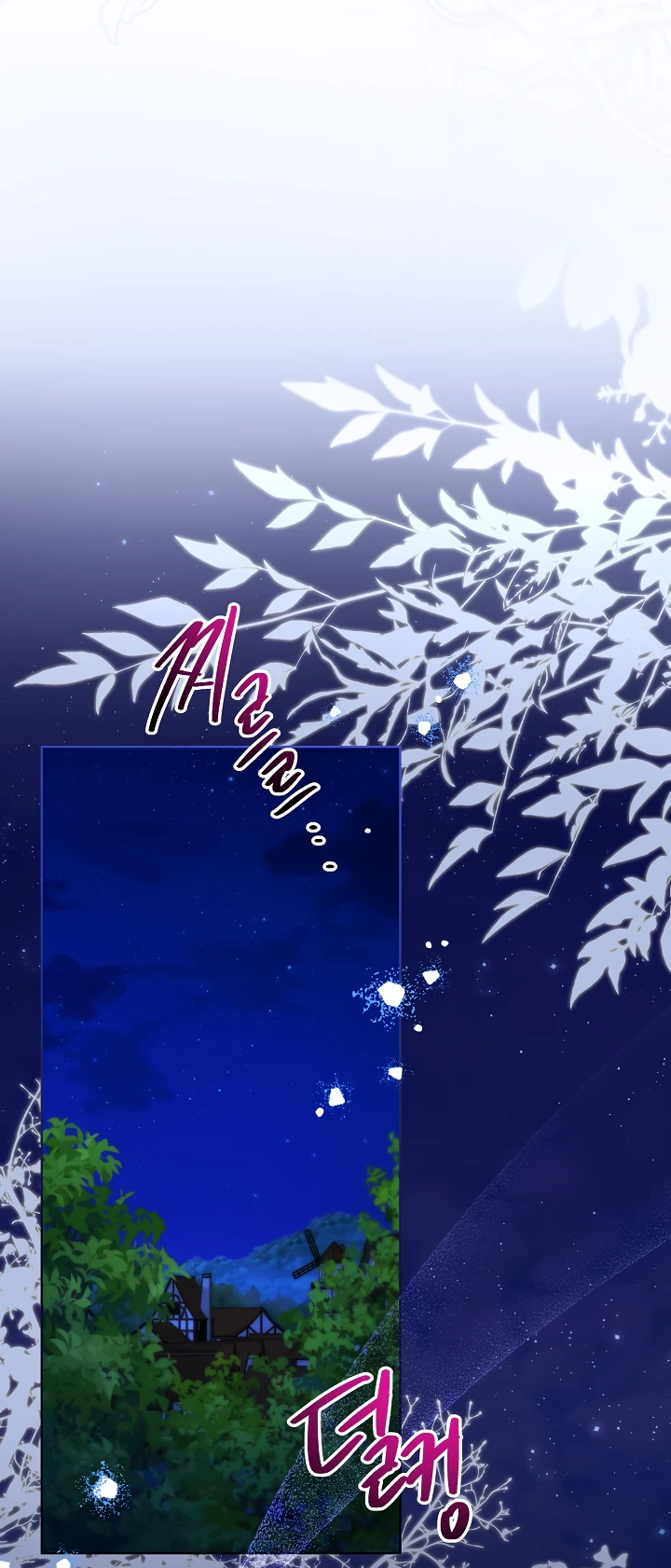 Read Старшей сестре нужно хорошо воспитать младшенькую RU Manga Online