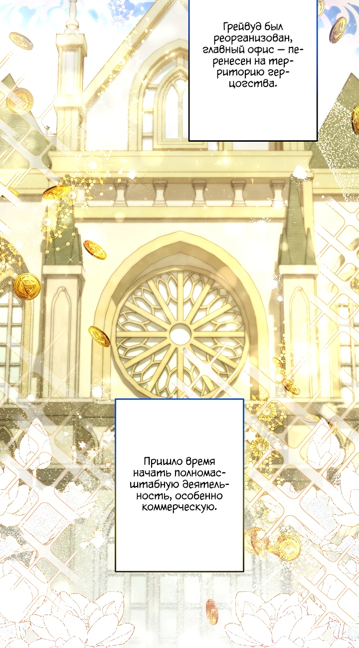 Read Старшей сестре нужно хорошо воспитать младшенькую RU Manga Online