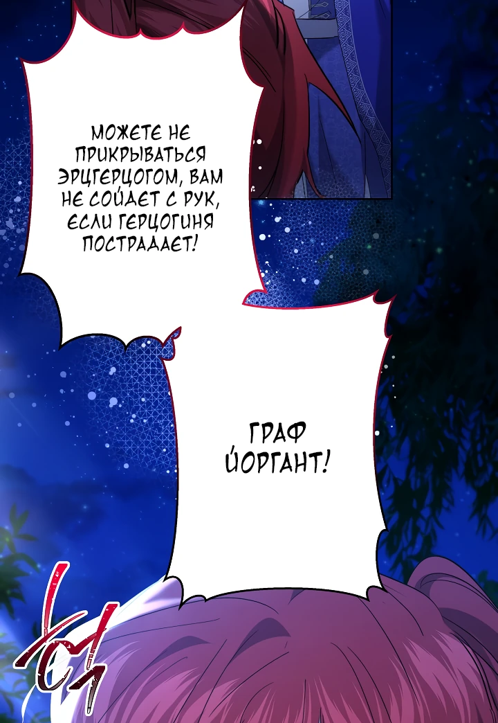Read Старшей сестре нужно хорошо воспитать младшенькую RU Manga Online