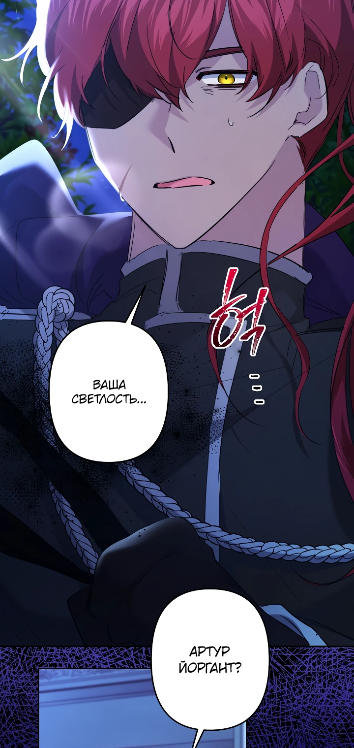 Read Старшей сестре нужно хорошо воспитать младшенькую RU Manga Online