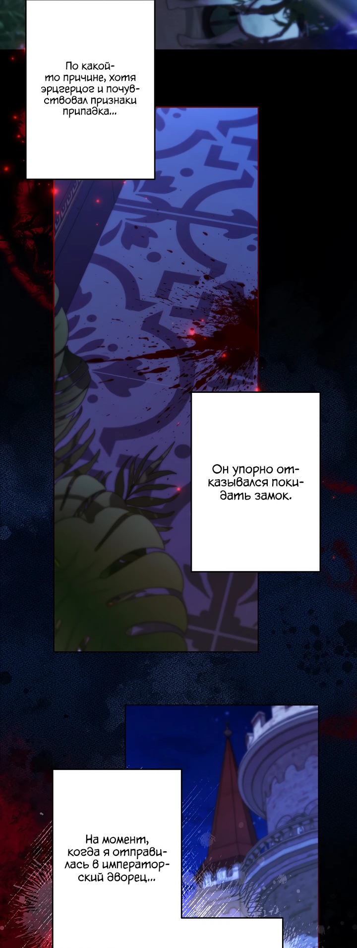 Read Старшей сестре нужно хорошо воспитать младшенькую RU Manga Online