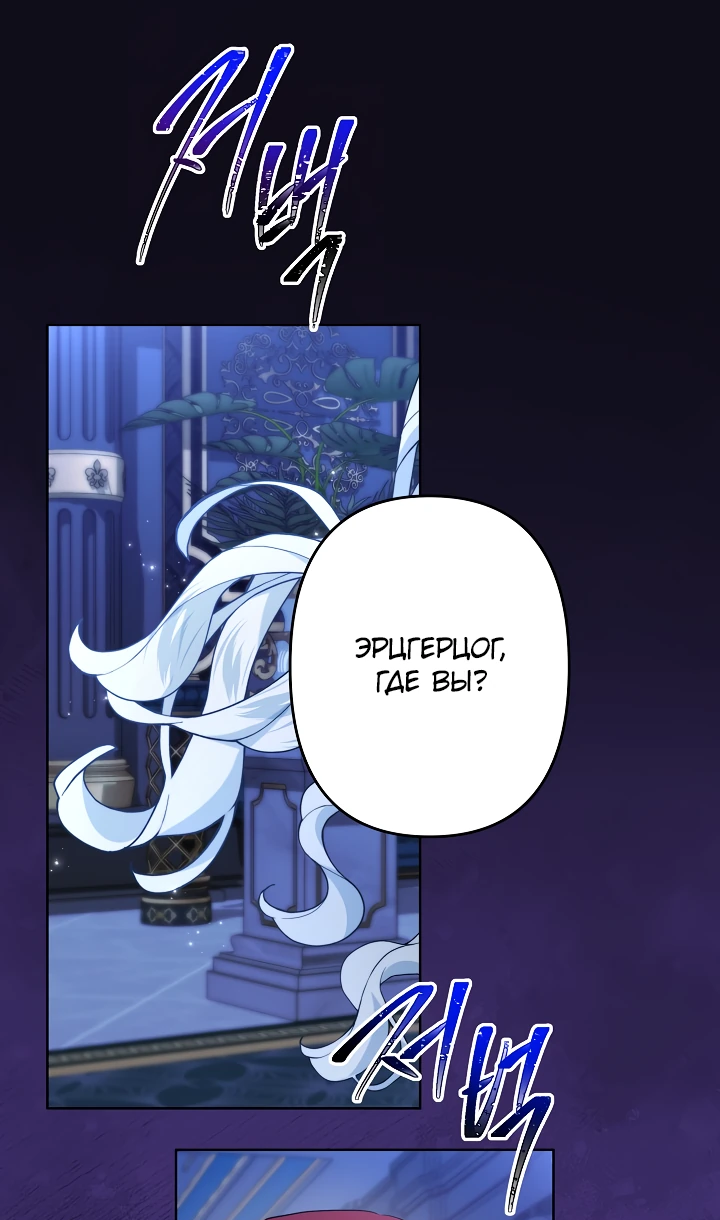 Read Старшей сестре нужно хорошо воспитать младшенькую RU Manga Online