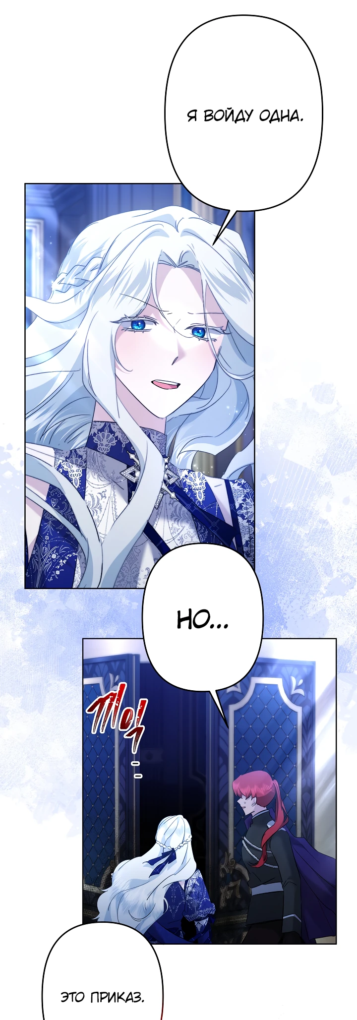 Read Старшей сестре нужно хорошо воспитать младшенькую RU Manga Online